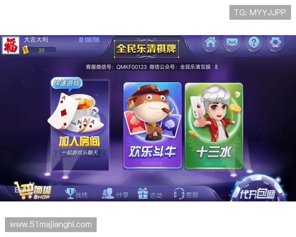 手机棋牌app的流行趋势与发展前景